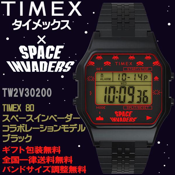 タイメックス TIMEX 80 Space Invaders スペースインベーダーコラボモデル ブラック デジタル ウォッチ 男女兼用 腕時計  正規輸入品 TW2V30200 | LINEブランドカタログ