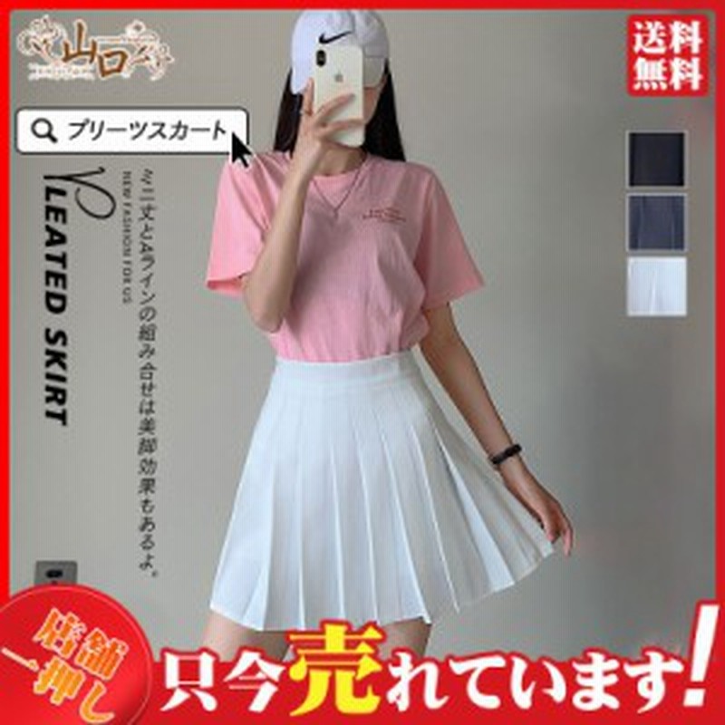 プリーツスカート スクール 制服 スカート チェック柄 ミニスカート 膝丈 膝上 女子 高校生 セーラー服 ショート丈 Jk女子高生 ミニ丈 送 通販 Lineポイント最大10 0 Get Lineショッピング