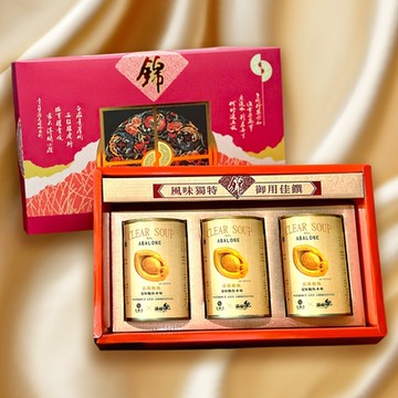 【星級主廚愛用】美饌饗宴鮑魚禮盒x1盒入 附提袋(春節/伴手禮/過年/送禮)