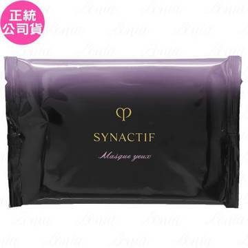 Cle de Peau Beaute肌膚之鑰 創生．極致賦活修護眼膜(2片*1組)(公司貨)