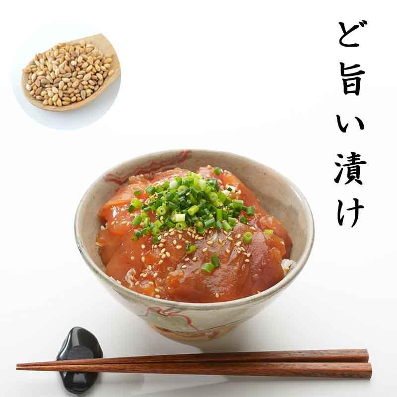 まぐろ漬け丼 ど旨い漬け マグロの漬け丼 漬けまぐろ 鮪 刺身 ゴマ風味  冷凍 お取り寄せグルメ