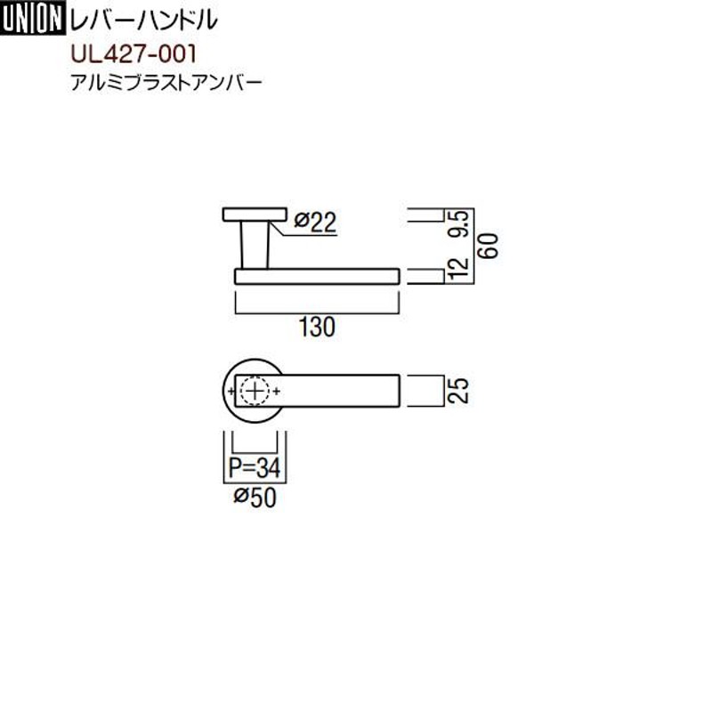 レバーハンドル 【ユニオン】 UL427-001+WCS01002 アルミブラスト