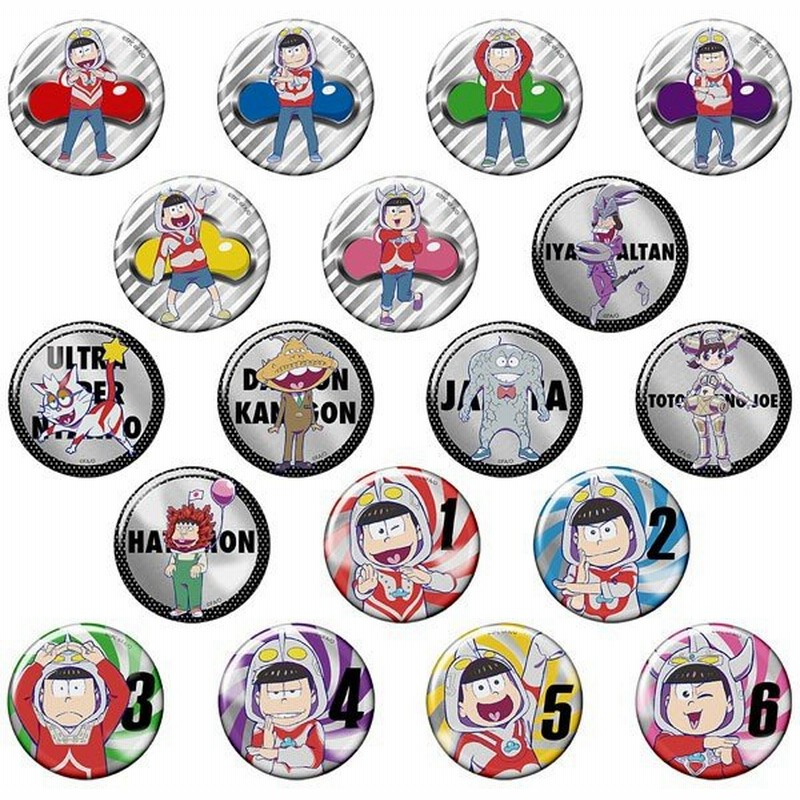在庫あり メール便ok 新品 おそ松さん トレーディング缶バッジ ウル松さんver ブラインド仕様 全18種類の内ランダムで1個 通販 Lineポイント最大0 5 Get Lineショッピング