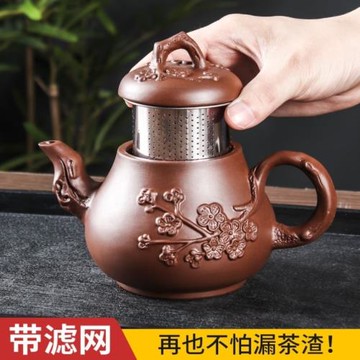 宜興紫砂壺大容量報春梨形茶壺內置不銹鋼過濾泡茶壺功夫茶具套裝