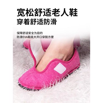 處理日本老人鞋腳浮腫居家拖鞋孕婦包跟月子媽媽防滑輕便男女同款
