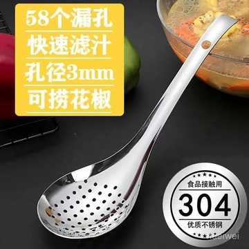台灣有貨🔥不銹鋼 火鍋漏勺 傢用廚房花椒勺 撈麵撈餃漏勺 油炸過濾 大小笊籬304不銹鋼花椒漏勺 撈麵條神器