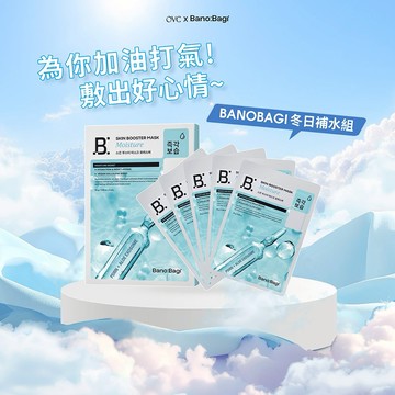 為你加油打氣【BANOBAGI】賦活水潤保濕面膜