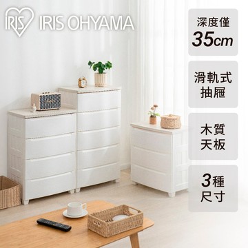 IRIS OHYAMA 省空間窄型收納櫃TMG系列 三層/五層/六層 (小宅/租屋/衣物收納/換季/矮櫃/玄關櫃)