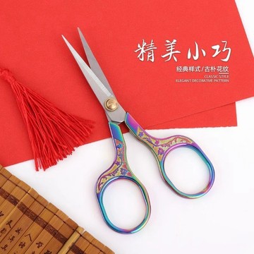 💥臺灣有貨💥免運💥德國進口不鏽鋼小剪刀辦公文具剪線頭剪手工剪紙家用學生梅花剪刀促銷