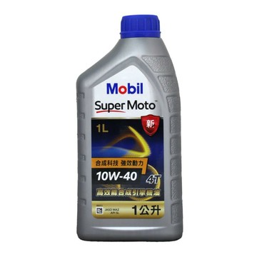 MOBIL SUPER MOTO 4T 10W40 機車合成機油