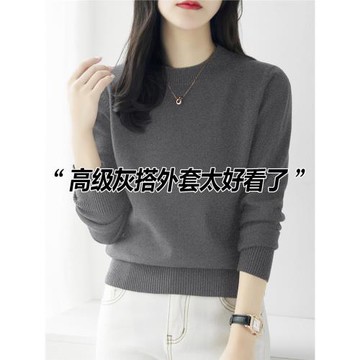 新款寬松半高圓領內搭打底上衣冬季厚款高級感顯瘦長袖毛衣針織衫