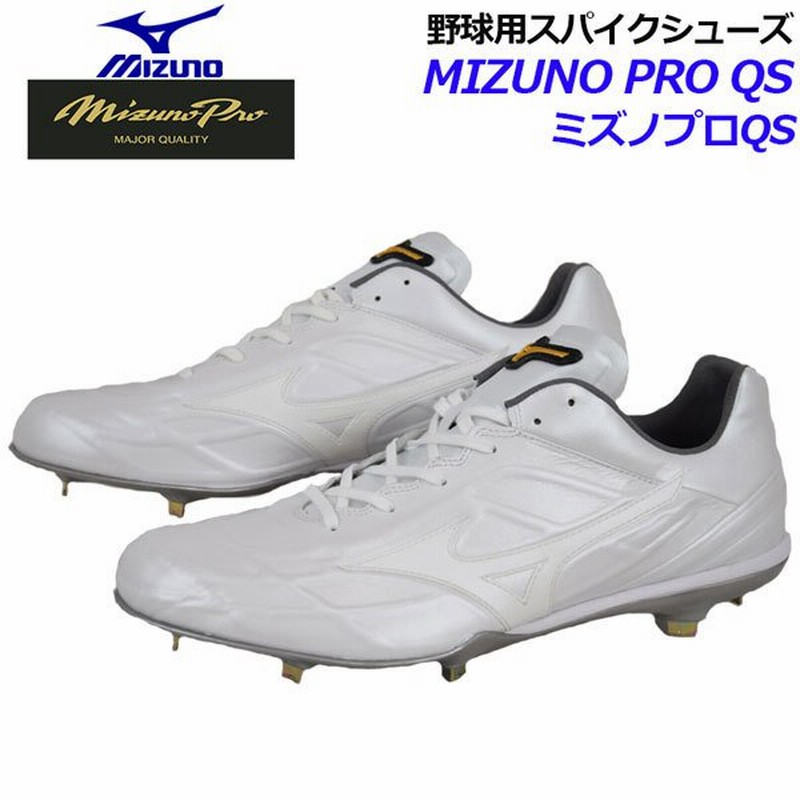 ☆プロ支給&非売品☆侍JAPANミズノプロオーダースパイク mizuno pro-