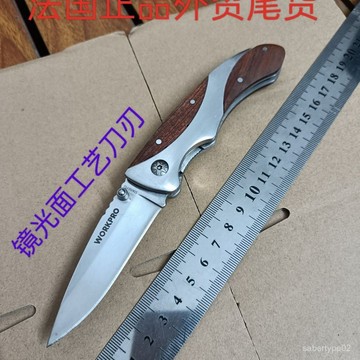 法國正品不銹鋼實木二閤一耐用精緻折疊式荒野求生美式水果刀 GD40
