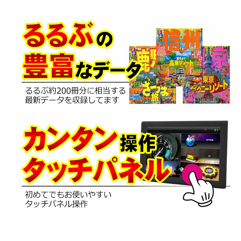 9インチ 液晶搭載 カーナビ 3年間 地図更新無料 21年版 地図データ トラックモード 長く使える ポータブルナビ ポータブル ナビ 大画面 オービス 通知 トラック に オススメ 通販 Lineポイント最大5 0 Get Lineショッピング