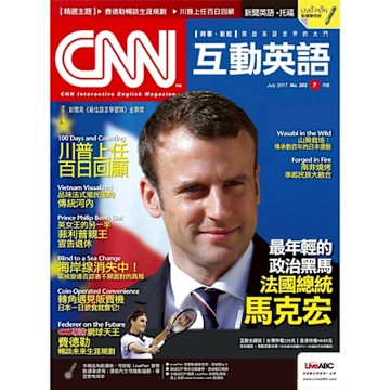 CNN互動英語 07月號/2017 第202期_Readmoo 讀墨電子書