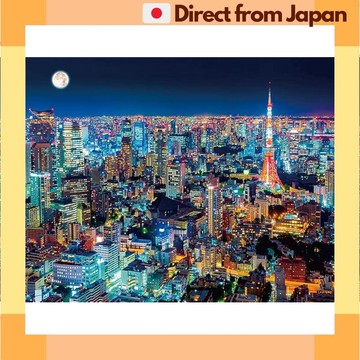 [日本直送] 贝弗利 [日本制造] 300 块拼图 - 东京夜景（26x38cm） 300-015