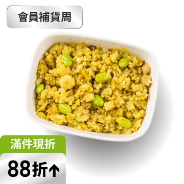 【蔬食系列】咖哩蔬食花椰菜米(179大卡)
