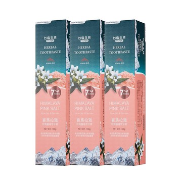 【台鹽生技】喜馬拉雅玫瑰鹽植萃牙膏150gx3條