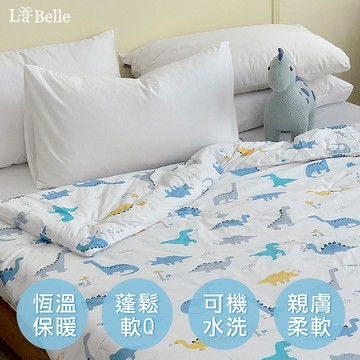 La Belle 海島針織棉 暖暖被 抗菌 150x195CM 恐龍百科 可水洗 冬被 格蕾寢飾