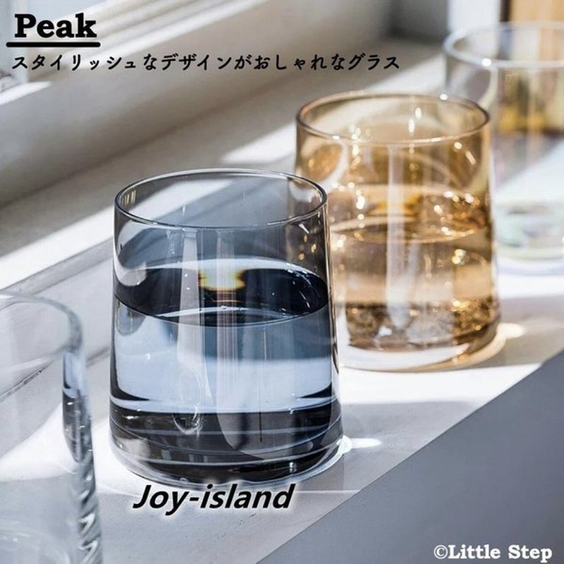 グラス おしゃれ コップ ガラス 安い カクテルグラス 250ml 通販 Lineポイント最大0 5 Get Lineショッピング