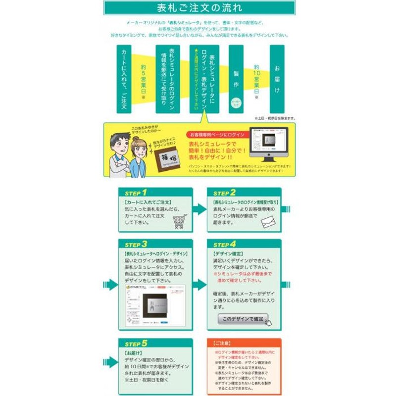 送料無料 美濃クラフト 焼き物表札 タイル TL-61 アイボリー |b03