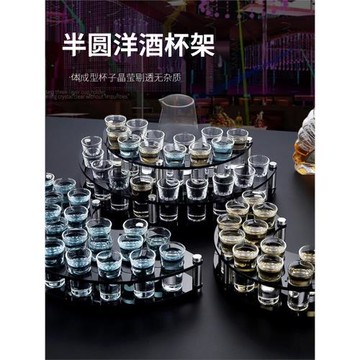新品洋酒杯架SHOT杯子彈杯一口杯酒館酒具烈酒杯吞杯網紅酒具