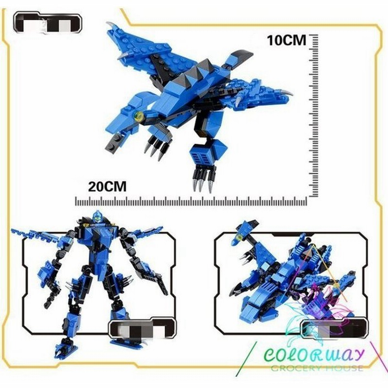 恐竜ブロック プラモデル パズル ダイナソー 3ways 変形かっこいい プレゼント ギフト 男の子 おもちゃ 子供 キッズ 知育 通販 Lineポイント最大0 5 Get Lineショッピング