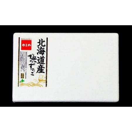 ふるさと納税 塩数の子 北海道 うす皮むき 数の子 500g 一本物 国産 やまか ごはんのお供 惣菜 おかず 珍味 海鮮 海産物 魚介 魚介類 おつまみ .. 北海道留萌市