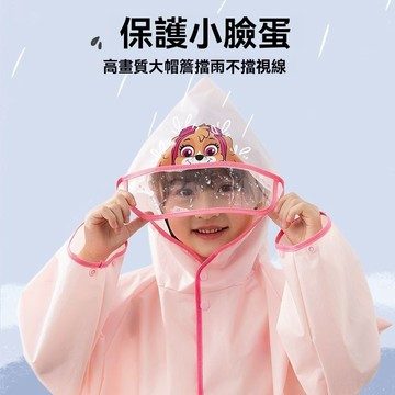 夜間反光🎁小朋友雨衣 兒童雨衣 幼兒雨衣 寶寶雨衣 小孩雨衣 國小學童雨衣 卡通雨衣  汪汪隊女童雨衣兒童幼兒園小學生
