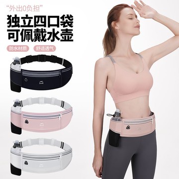 晴晴媽咪❤腰包 運動腰包 戶外休閒隨身包 防潑水 斜背包 戶外手機包 大容量腰包 男/女款戶外運動腰包跑步手機袋運動腰包
