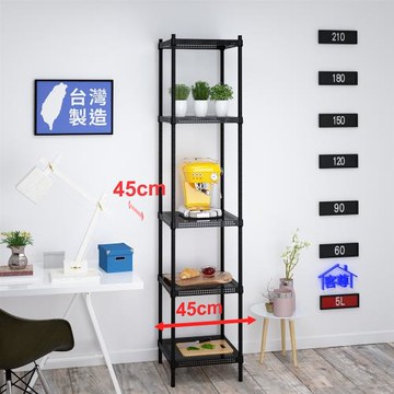 客尊屋-粗管-免運費-沖孔-層架-小資型-45x45x210cm 黑武士沖孔-五層架