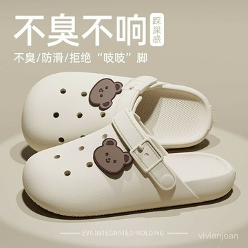 公司貨 清倉 手術鞋 醫護鞋 護士鞋 踩屎感洞洞鞋女夏季室內居傢傢用海邊沙灘外穿厚底防滑包頭拖鞋男 FUAQ