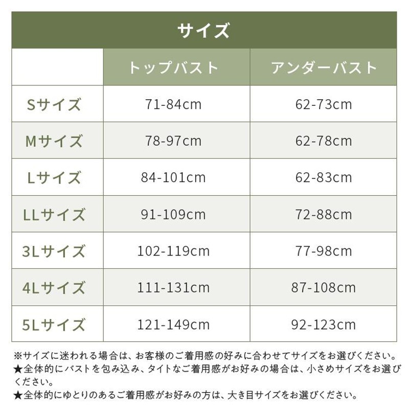 公式 Nmerry 【3枚セット】 育乳ブラ エヌメリー 大きいサイズ