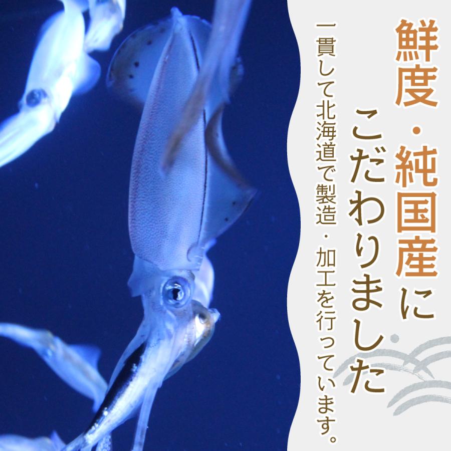 北海道産 するめ足 1000ｇ 1kg 無添加 業務用 国産 前浜産 宅配便送料無料