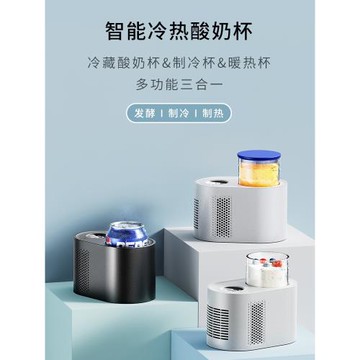 消消君快速制冷杯宿舍冰鎮飲料速冷神器辦公室靜音小功率杯子冰杯