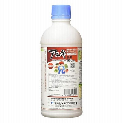 アニキ乳剤 500ml