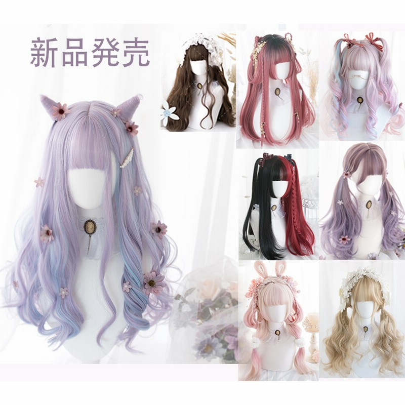 新作登場 ロリータウィッグ Wig プリンセスカットロングストレートロリータ限定 コスプレウィッグ Lolita コスプレ仮装 文化祭 ハロウィン アニメ Cosplay イベント 通販 Lineポイント最大1 0 Get Lineショッピング