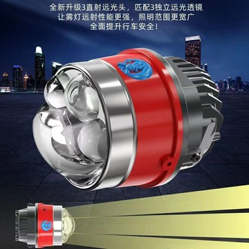 {質量保證}汽車led三光直射霧燈雙光透鏡聚光超亮遠近一體汽車前霧燈防水