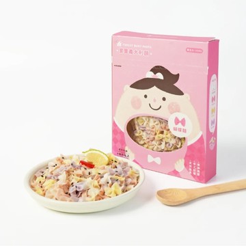 森林麵食 寶寶義大利麵-蝴蝶麵120g｜適合8個月以上｜寶寶義大利麵｜造型麵｜副食品｜寶寶麵條