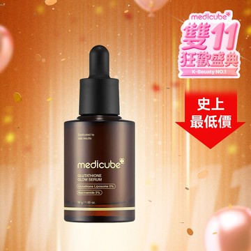 [緊緻煥白] AGE-R穀胱甘肽安瓶