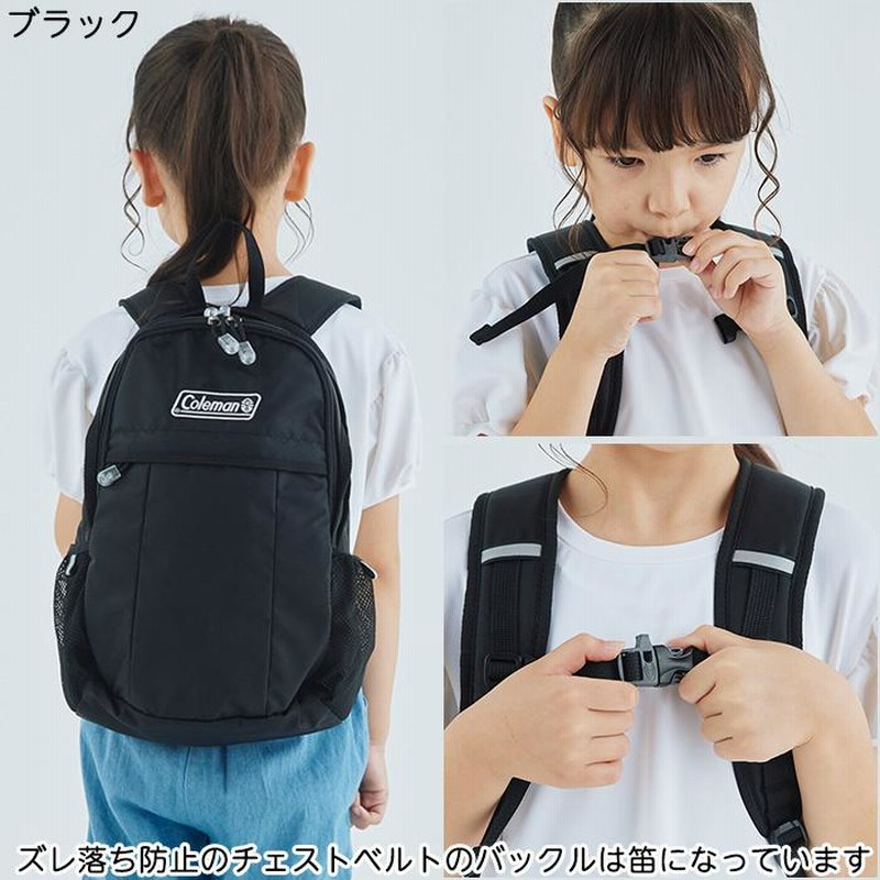 コールマン ウォーカーミニ 10L キッズ リュック 3歳から6歳向き コールマン ウォーカーミニ 10L キッズ リュック 3歳から6歳向き