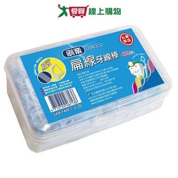 刷樂扁線牙線棒400支/盒【愛買】