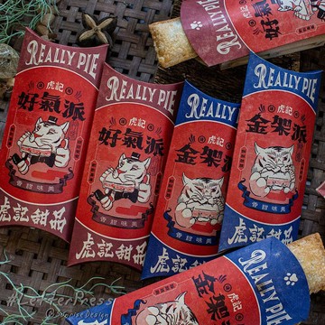 虎記甜品紅包盒│ 晨欣凸版印刷社