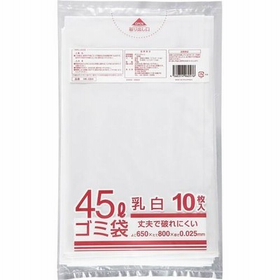 クラフトマン　業務用乳白半透明　メタロセン配合厚手ゴミ袋　４５Ｌ　ＨＫ−０８４　１パック（１０枚）