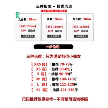 150小矮個子白色西裝闊腿褲女春秋高腰直筒拖地九分xs顯高穿搭配