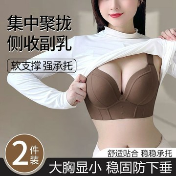【大胸專屬】聚攏調整型內衣女 立體有型顯圓胸罩 收副乳防外擴文胸罩 大胸專用全包覆內衣 高彈防下垂胸罩