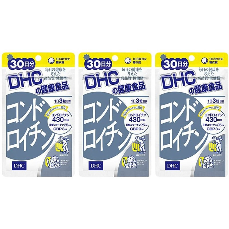 DHC コンドロイチン 30日分 90粒 通販 LINEポイント最大GET | LINEショッピング