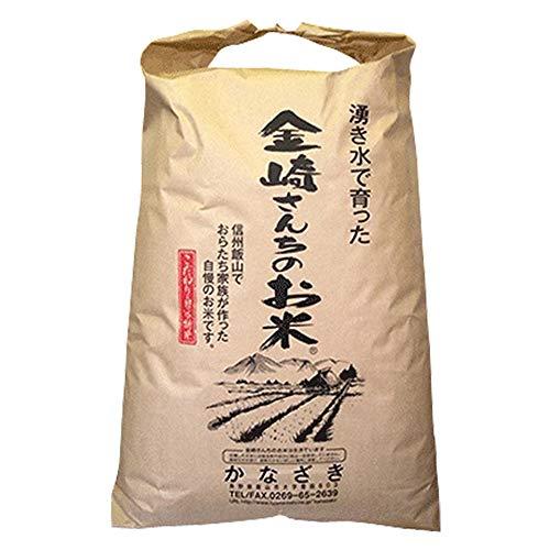 新米 令和5年産 特別栽培米コシヒカリ 30kg （紙袋入）（30kg×1袋）