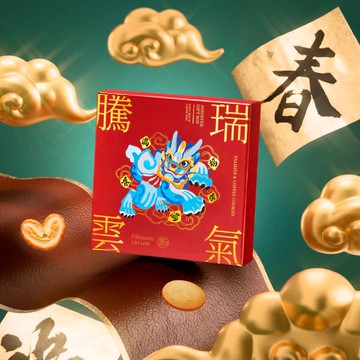 【望月】1/15起陸續出貨★雜錦禮盒 經典蝴蝶酥及咖啡曲奇（18入）(春節禮盒 伴手禮)