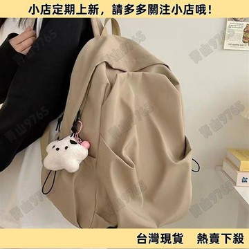 【高質平價】旅行新款書包背包ins大學生簡約雙肩包大容量高中生休閒初中爆款